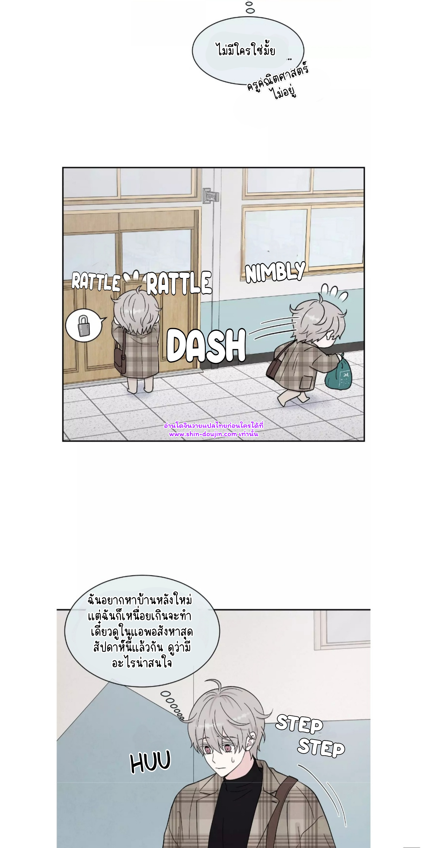 What Is It If It’s Not Fate EP 11